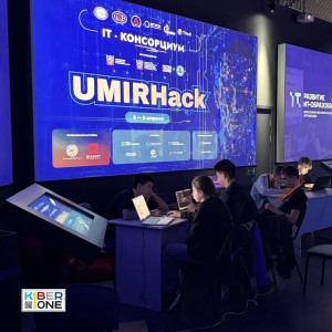 Резиденты KIBERone из Аксая и Азова на межрегиональном хакатоне - КИБЕРшкола программирования для детей, компьютерные курсы для школьников, начинающих и подростков - KIBERone г. Дзержинск
